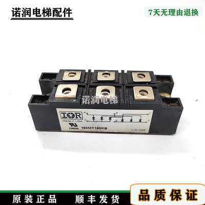 整流模块160MT160KB现货