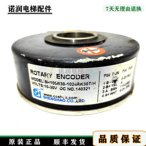 编码器SH100B30-1024RK30T/H现货