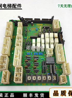 东芝电梯安全回路板/2N1M3286-C UCE4-306L5 5P1M1292-C/原装现货