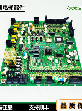 日立电梯主板65000341-V31/N3000158-C/-E/-F 原装现货实拍秒发