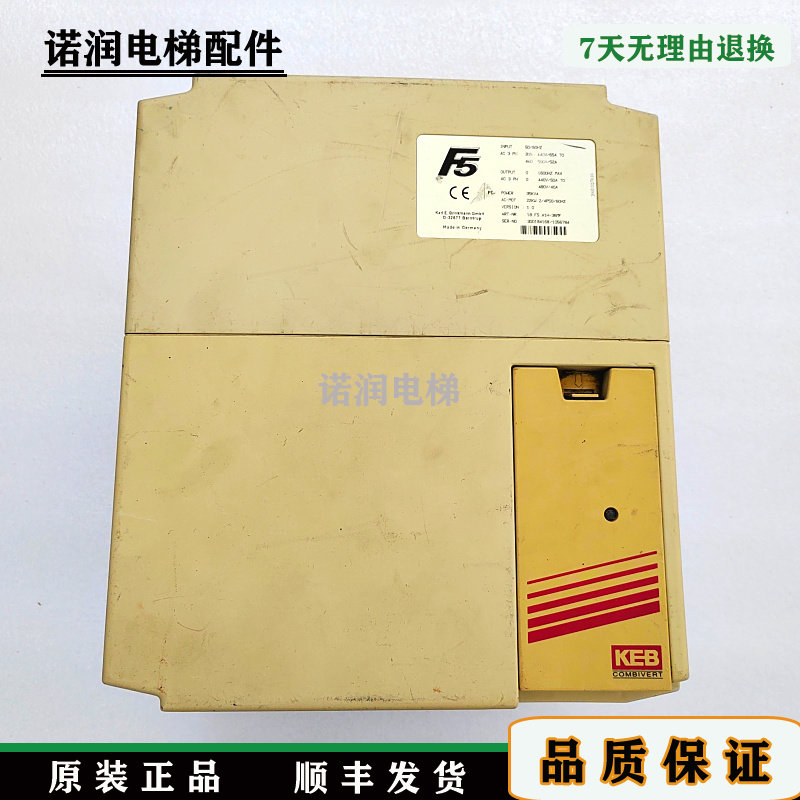 KEB科比F4变频器D-32677电梯