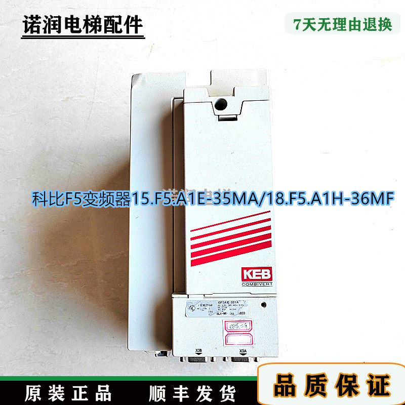 变频器15.F5.A1E-35MA/11KW