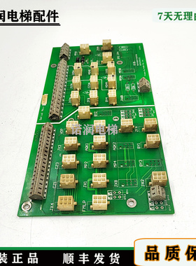 电梯配件接线板G2E35ID1/MJB005原装现货/正品实拍/秒发/质量保证