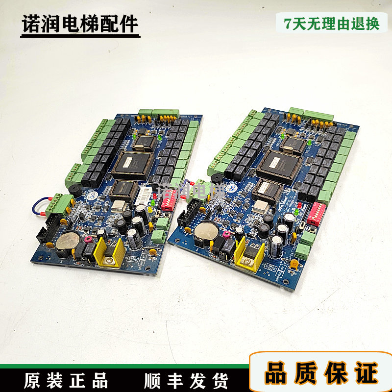 日立电梯旺龙多权限Ic卡系统
