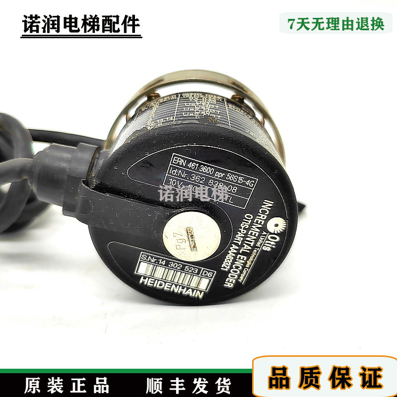 编码器4613600ppr56S15-4G现货