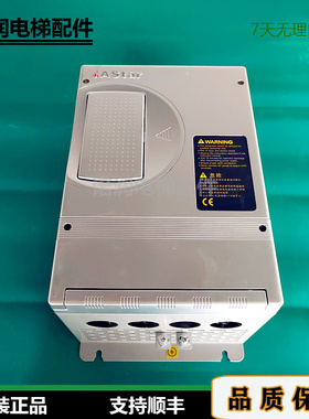 新时达一体机变频器AS320 4T0011/4T0015/4T18P5/原装现货正品/秒