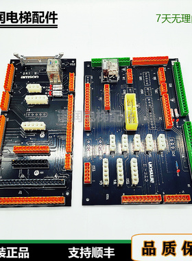 电梯配件/爱默生SRT-II amson控制柜接口板CTC-II插件板/原装现货