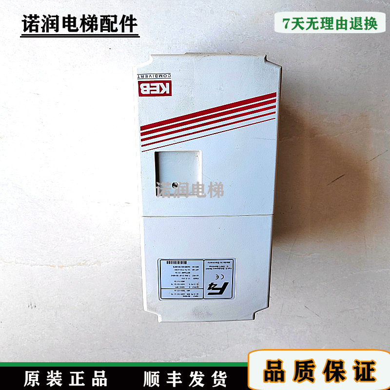 keb科比F4变频器现货秒发