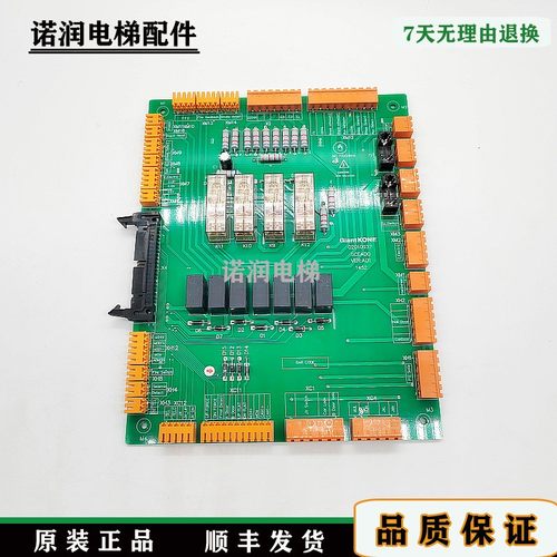 通力电梯回路板GCEADO原装现货