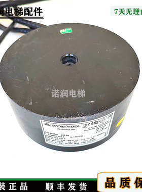 通力电梯配件/门机马达变压器606055D01/G01002146原装/现货/正品