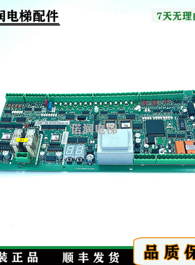 通力扶梯主板/EMB501-B/KM51070342G03/G05/KM5201321G01/G03/G05