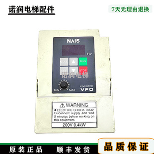 松下门机变频器INVERTER VFO/0.4KW/BFV00042G/200V电梯配件/原装