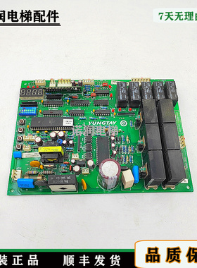 永大电梯配件/门机板/FBDMC(B3)DD007643/FBDMC(B1)W3001557/原装