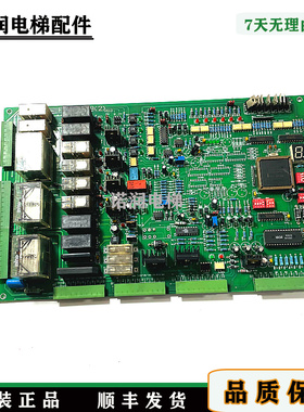 永大日立电梯配件并联板/FS200309(2)/原装现货/正品实拍质量保证