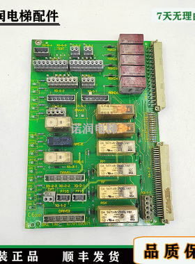 电梯配件SKE轿顶板ID NR 590871 560525 7000电梯原装现货质保/秒