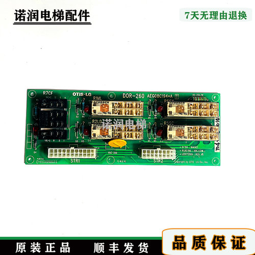 lg星玛继电器板DOR-140A/260