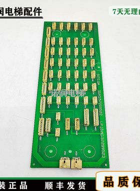 奔克电梯京城中奥轿厢指令版DITC.QA ID.NO57209522 57209523秒发