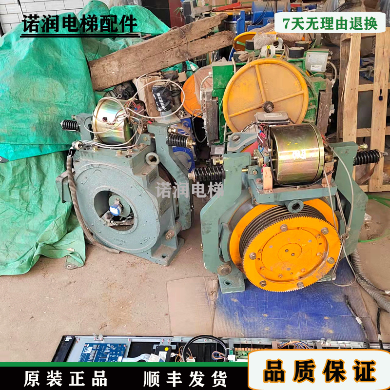 日立电梯永磁同步无齿轮曳引机