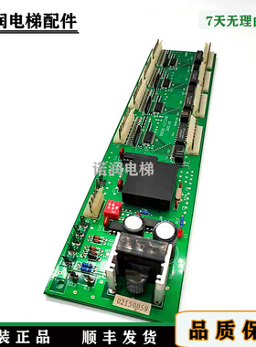 西子奥的斯电梯/轿厢指令板RSEBD(C) TJINC原装现货正品实拍/秒发