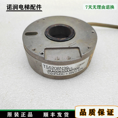 OTIS奥的斯编码器AA00633AAF002