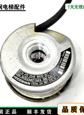 5500电梯配件编码器ECN413204816S15-2K/586645-51原装/现货/正品