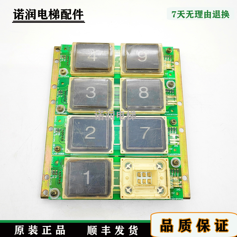 三菱电梯GPS-CR梯按钮原装现货/