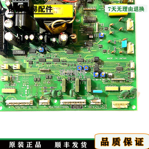 奥的斯SPEC90变频器驱动板现货