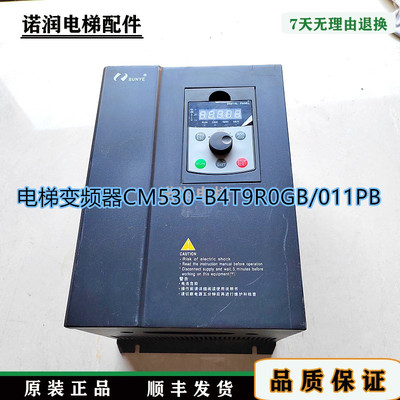 变频器CM530-B4T9R0GB/011PB