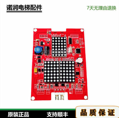 爱默生电梯外呼板AMS-05原装现货