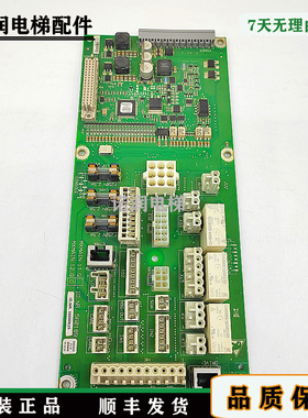 电梯配件5500主板抱闸板/MXMAIN12.Q.ID.NR.59800635原装现货出售