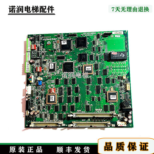 永大电梯配件ENT控制柜主板MPUGB2[A3]/DC008504原装现货正品秒发