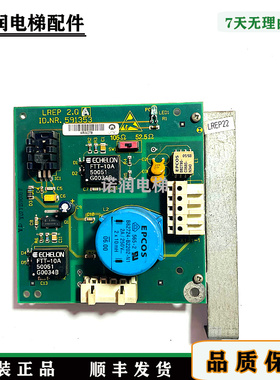 电梯配件电子板LREP2.Q 591353原装/现货/正品实拍/质量保证/秒发
