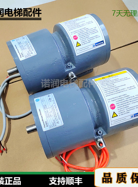 蒂森电梯抱闸制动器DMB500-1500A/2100A 2000N 3000N原装现货实拍