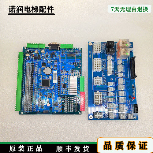西继迅达电梯主板SCH5600-V3原装
