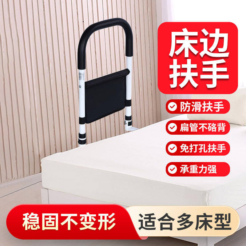 老人床边扶手栏杆老年人起身辅助家用防摔护栏助力器助力架免打孔,家装主材,浴室扶手/防护栏/助力器,淘宝优惠券,粉丝福利购,淘宝优惠卷