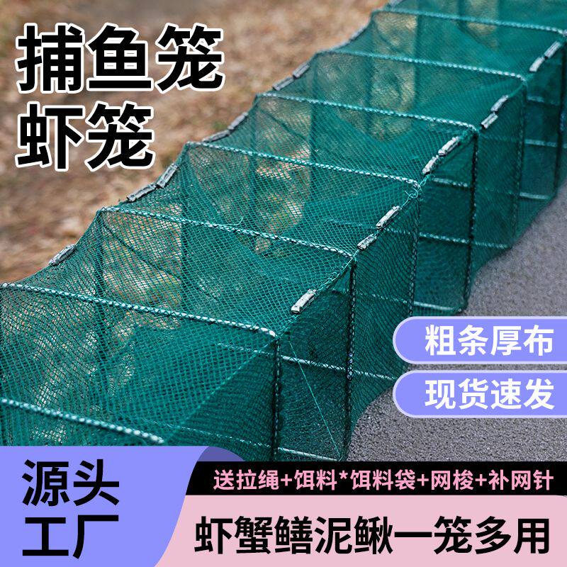 小龙虾笼网有结鱼笼子渔网河虾挂钩专用结实捕小龙虾黄鳝甲鱼折叠