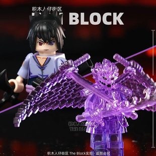 适用于乐高火影忍者须佐能乎骨架宇智波斑佐助鼬带土积木人仔玩具