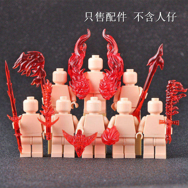 适用于乐高卡通特效件配件双狮拳恶魔红莲火焰剑武器积木人仔玩具,玩具/童车/益智/积木/模型,普通塑料积木,淘宝优惠券,粉丝福利购,淘宝优惠卷