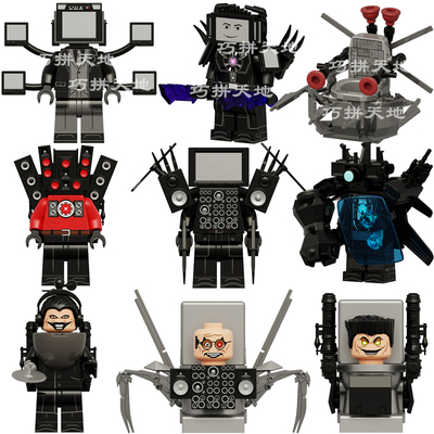 适用于乐高泰坦电视人3.0监控人闪电马桶无双战神积木人仔偶玩具