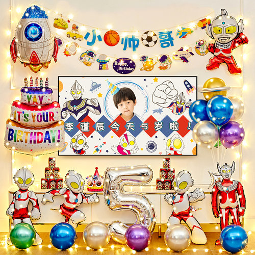 圣朗奇男孩生日气球卡通惊喜