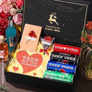 生日礼物送男友老公男士男生实用惊喜可乐订制定刻字香烟包装礼盒