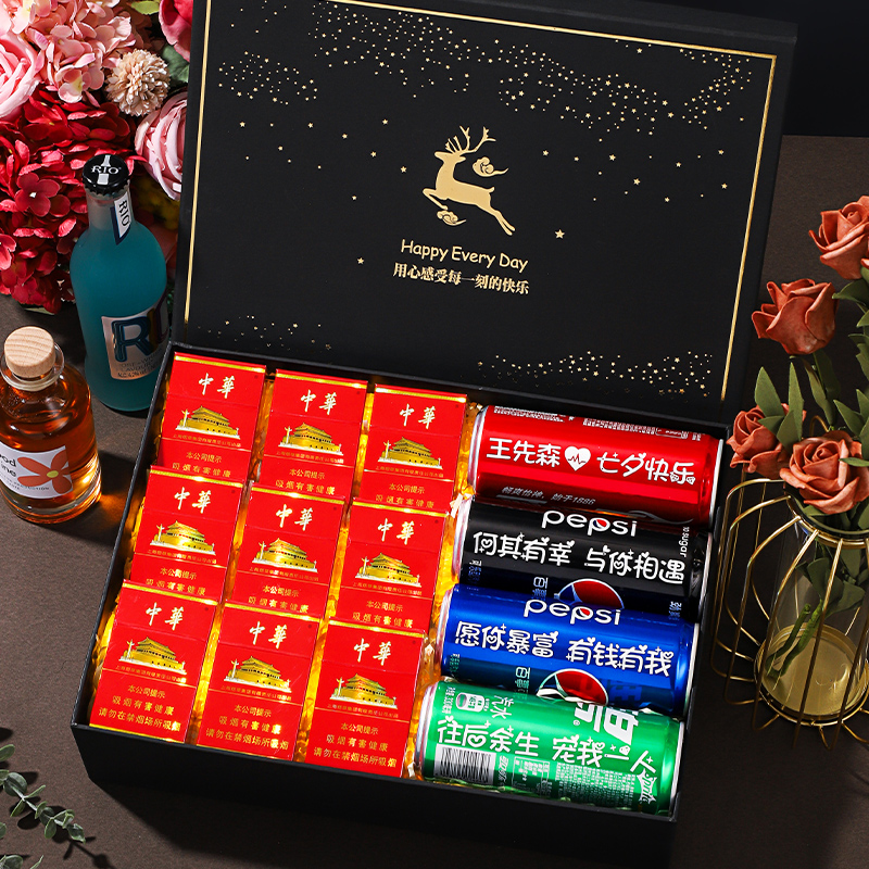 生日礼物送男友老公男士男生实用惊喜可乐订制定刻字香烟包装礼盒