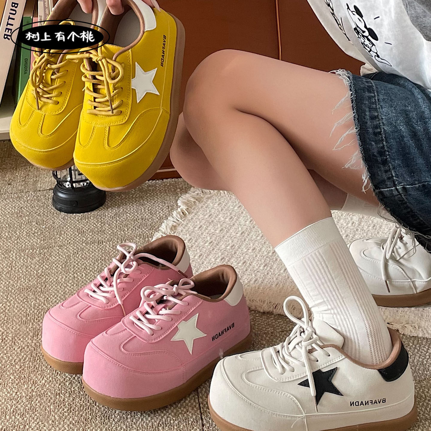 树上有个桃厚底德训鞋女2026春季新款百搭星星休闲鞋女大头板鞋子,女鞋,德训鞋,淘宝优惠券,粉丝福利购,淘宝优惠卷