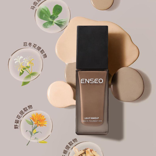 ENSEO轻薄柔焦粉底液遮瑕水润