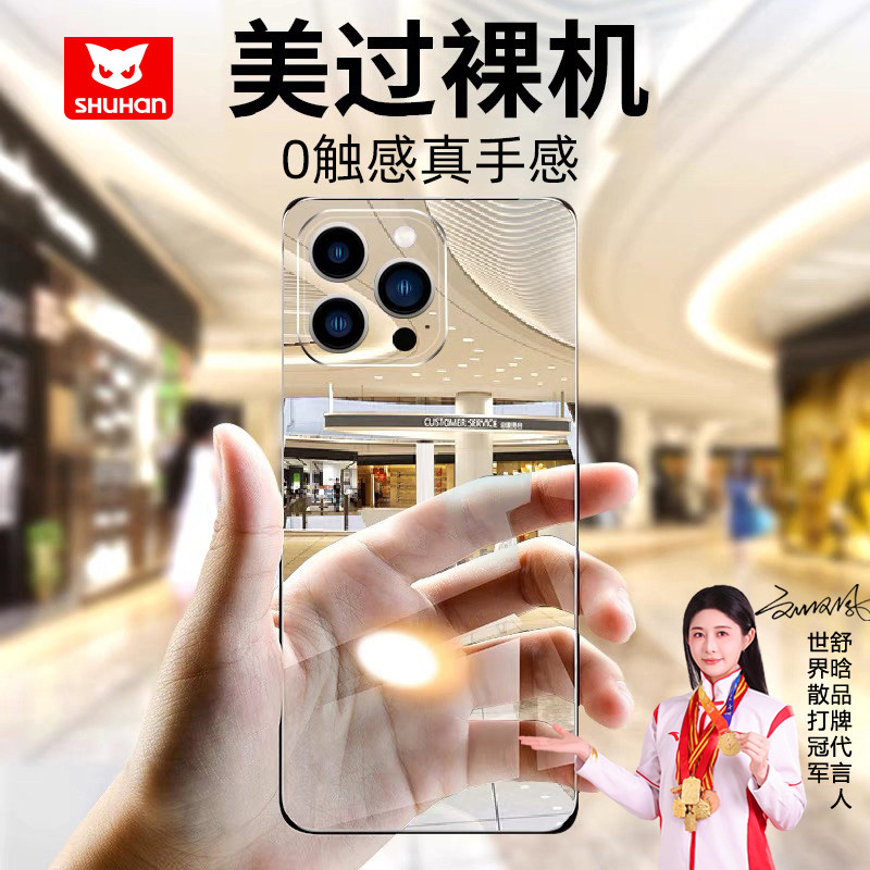 适用苹果17promax手机壳新款iPhone16pro超薄散热晗林15plus镜头全包14磁吸无边框13透明高级感por防摔12外壳