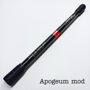 Apogeum mod 洋的转笔小店 Giotto暴力神器转笔50g大棒子