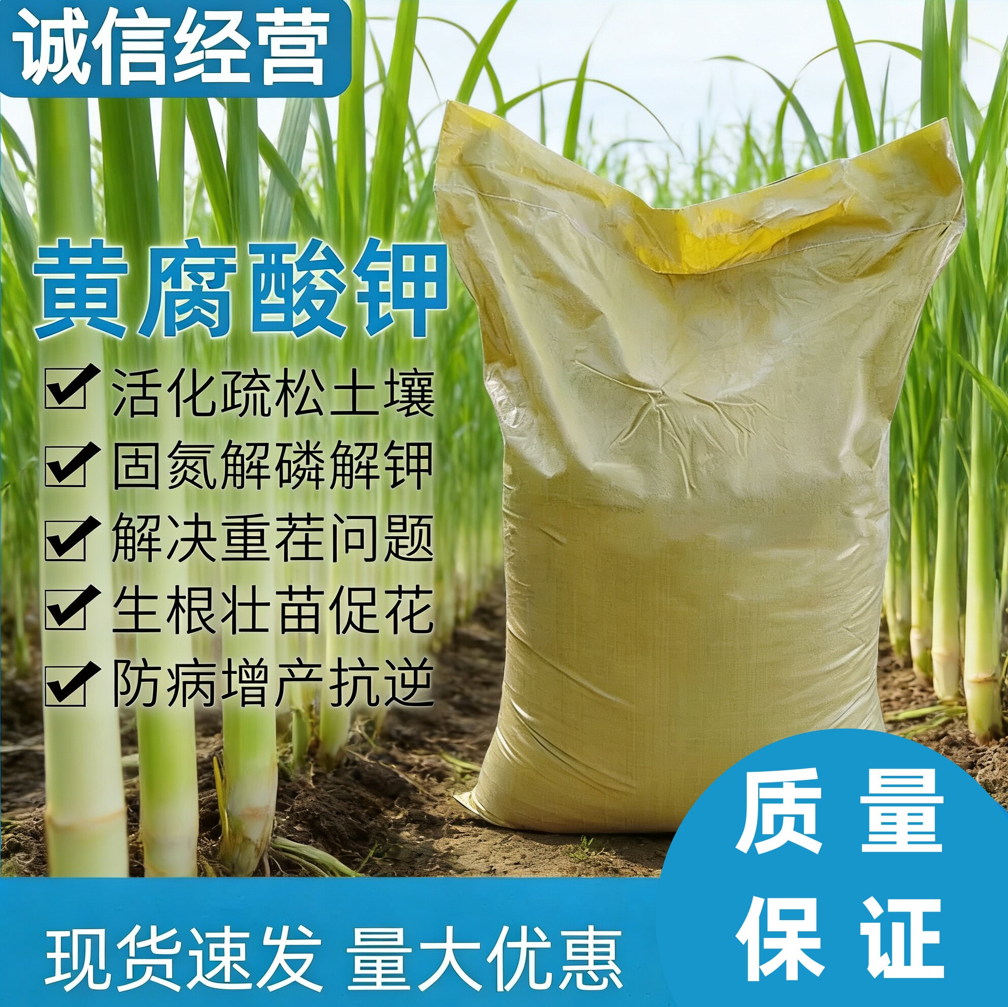 生化黄腐酸钾水溶型有机肥腐殖酸