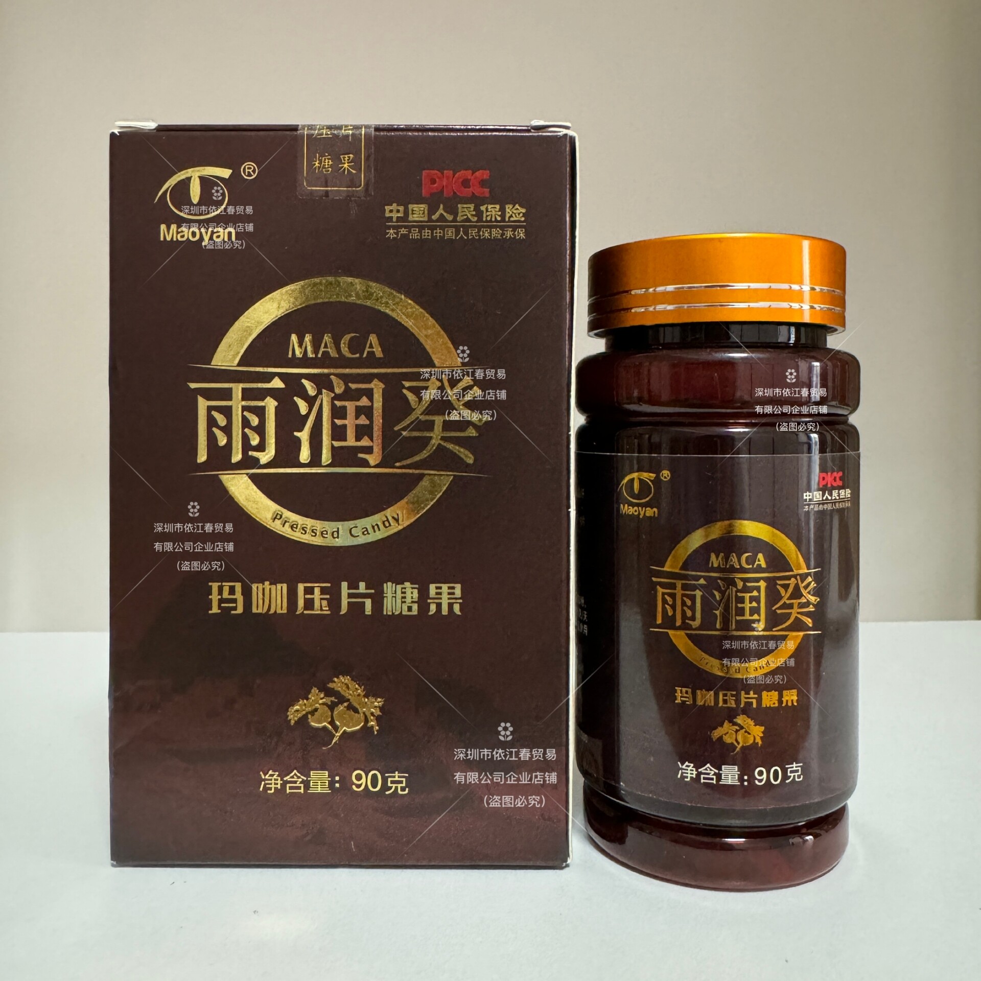 依江春玛珈恒谦泰猫眼玛咖硬质糖果180片实体同款