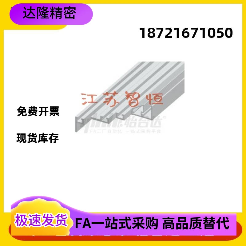 光纤安装座ATS05-609 616 628 619 169 9512-L200 AMH05-8A 8B
