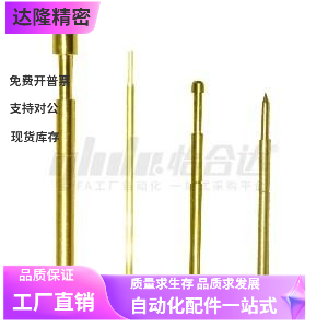 一体型探针MNP50-A MNP50-B/C/G/J MNP50G PLS11-A/B/F/H  PRS11